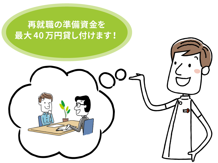 岐阜県の理学療法士の求人 2月27日 求人60件 みんなの介護求人